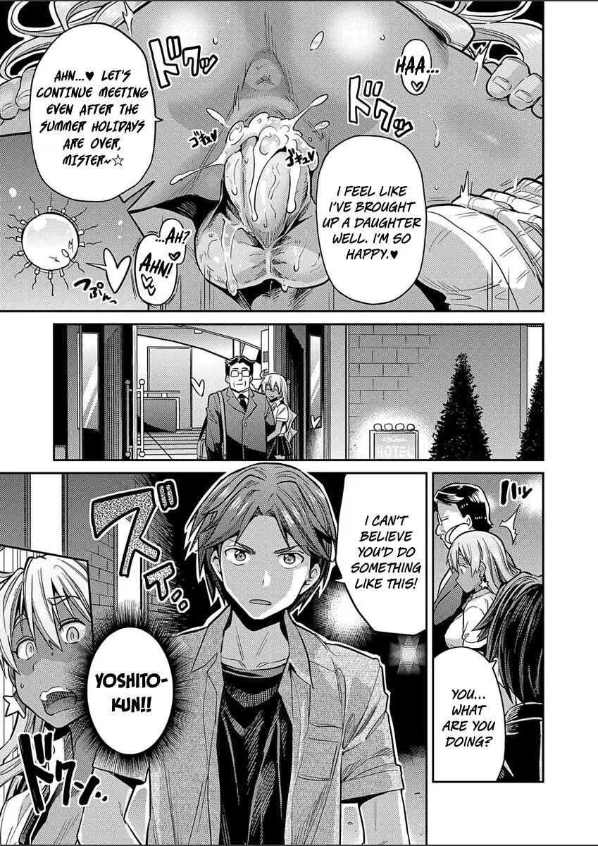 Innocence X Arousal X Black Gyaru ~why A Plain Girl Like Me Became A High-school Bitch Prostitute~ Chapter 1000 Page 23
